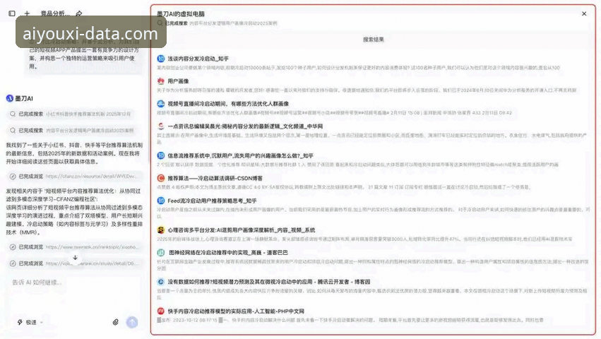 掌握爱游戏官方平台数据工具，提升赛事分析的实用技巧