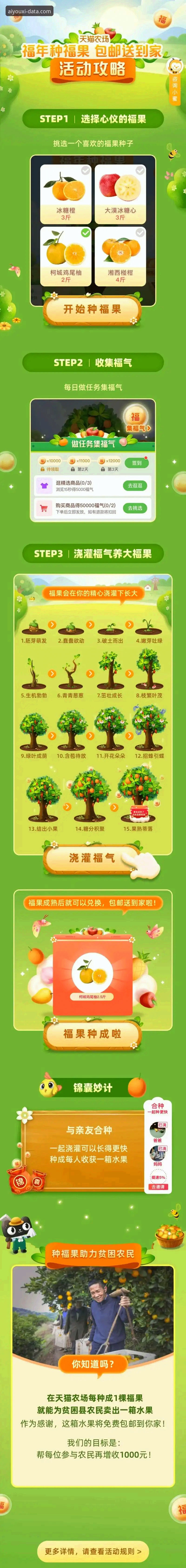 爱游戏最新版下载安卓版详解：功能升级与数据服务全解析