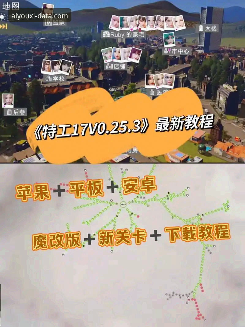 爱游戏APP下载安装全流程详解：从获取到实战的完整指南